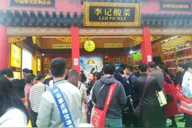 东坡味道香飘第100届糖酒会 李记酸菜火爆亮相受追捧视频封面
