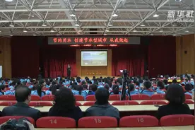 世界水日：来上一堂生动节水课视频封面