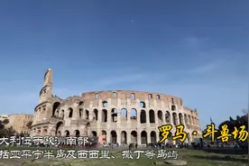 意大利共和国视频封面