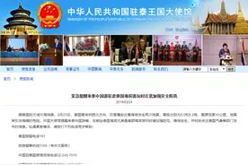 泰国发生两次地震有引发海啸危险 中国大使馆发紧急提醒图片