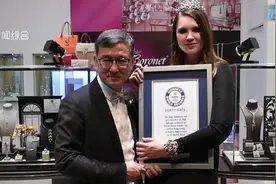 镶有15858颗钻石！“牡丹表”被吉尼斯纪录认证世界镶钻最多手表视频封面