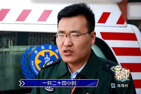 《现在的我们》先导片：常年24小时值班的急救车医生孙士县视频封面