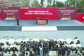 吹响经济高质量发展“冲锋号” 成都迎来一季度“开门红”视频封面