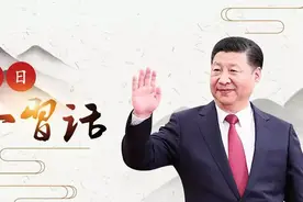 「每日一习话」如身使臂，如臂使指，叱咤变化，无有留难，则天下之势一矣图片
