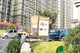 公共收益如何花，业委会成员能否领报酬，物管包治百病吗？小区烦心事，专家建议来了图片