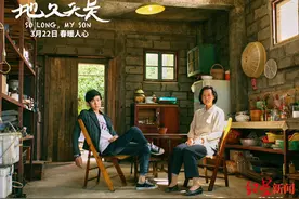专访王小帅：《地久天长》不是哭戏，将来或让王源演大男主图片