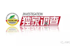 快手回应了！对涉及诱导打赏的账号进行封禁处理，已启动退款流程图片