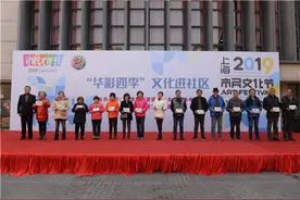 市民文化节|彭浦新村街道：一曲越剧《珍珠塔》打动“老戏迷”图片