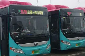 跨省公交，推动江浙沪长三角一体化视频封面