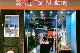 谭木匠在加拿大开旗舰店 歪果仁：木梳hold不住卷毛图片