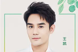 《青春环游记》官宣：王凯范丞丞踏上青春之旅图片