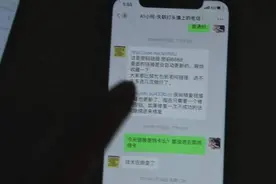 34人在微信群“扎金花”被抓，组织者收“房间费”赚15万图片