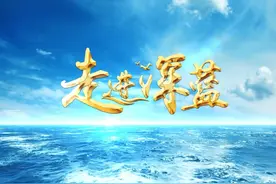 如何做好海岛开发？ 专家：可建设空中楼阁式酒店视频封面