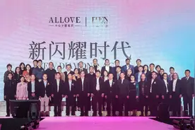 深圳钻石艺术大秀璀璨亮相，创新切工亮度是普通钻石的150%图片