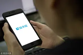 拉卡拉上市：“支付一哥”光环不再，技术创新仍需赛跑图片