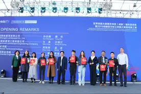 一场国际园艺技能赛事花落成都视频封面