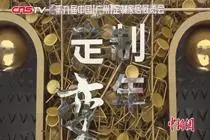 水性科天亮相广州定制家居展 无毒整装馆吸睛视频封面