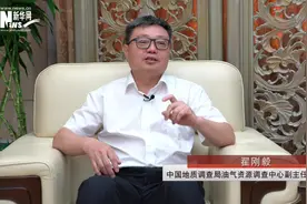 什么是页岩气和页岩油？视频封面