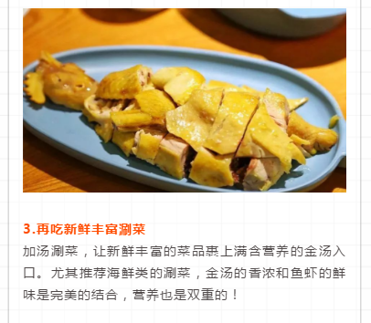 花胶鸡胖不胖 2026年花胶鸡补什么 花胶鸡胖不胖 2026年花胶鸡补什么