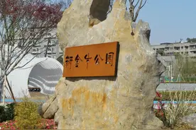 这里是新金牛公园 成都城西新增漂亮休闲好去处视频封面