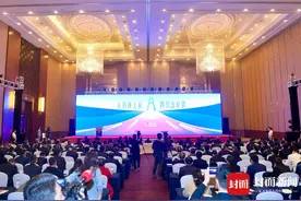 八城携手点亮天府中轴线 共话四川新机遇视频封面
