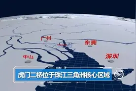 虎门二桥来了！快来了解一下这个“超级工程”图片