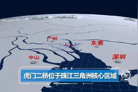 虎门二桥来了！快来了解一下这个“超级工程”图片