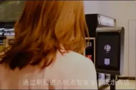 广东智能产业深调研⑫ |AI赋能，人脸识别加持,传统行业变革需玩转这些“黑科技”！视频封面