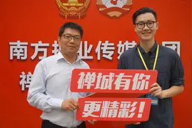 禅城两会｜区交通局局长沈育民：构筑对接广佛联通湾区核心的交通体系视频封面