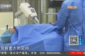 南京首台“飞龙”手术机器人落户中大医院，4秒之内把你看“穿”视频封面