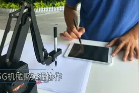5G怎么玩？博鳌论坛上玩给你看！视频封面