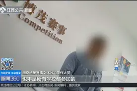 悄然归来的“小英赛”：美其名曰“英语能力测评”视频封面