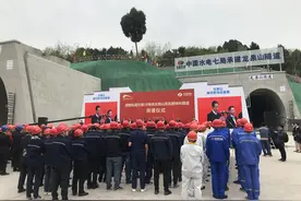 打通成都轨道交通18号线“咽喉” 龙泉山高瓦斯隧道今日实现贯通视频封面