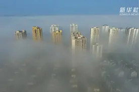 重庆大足现平流雾景观视频封面