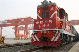 《新华纵横》从古丝路起点出发 在“一带一路”上繁荣——“长安号”巨龙疾驰（半成品）视频封面