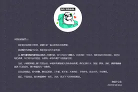 运营1286天之后，王思聪一手带大的熊猫直播正式关服告别图片