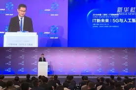 马化腾：5G有助于远程诊断急救视频封面
