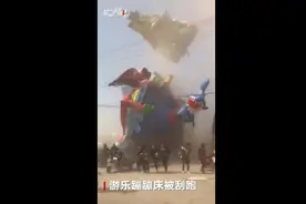 河南虞城尘卷风致蹦蹦床刮飞 已有2名儿童死亡视频封面