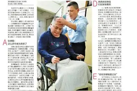 哥哥遇车祸成重瘫，弟弟悉心照料近十年图片