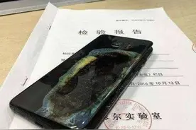 三星Note7爆炸案终审判决：三星中国不用道歉，只赔被烧坏的电脑视频封面