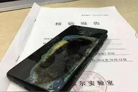 三星Note7爆炸案终审判决：三星中国不用道歉，只赔被烧坏的电脑视频封面