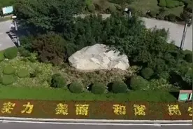 【担当作为抓落实】滨州滨城区：学“标杆” 见实效视频封面