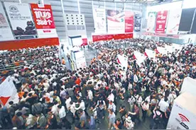 第22 届中国国际焙烤展览会5 月开启图片