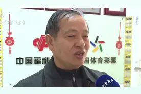 一不小心“玩笑”成真！嘉定一彩民“愚人节”喜中2500万元大奖视频封面