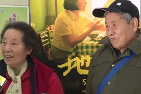 《地久天长》举办公益放映  中老年观众数度落泪支持影片视频封面