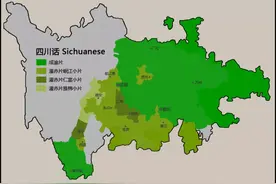 四川最难听懂的方言排名！第一名居然是…图片