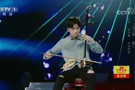 马来西亚男孩拉二胡！一曲《征服》惊艳全场，他的二胡“会说话”视频封面