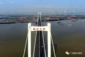 虎门大桥恢复交通后车流顺畅，货车及40座以上客车仍限行图片