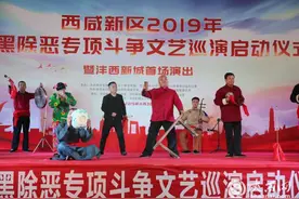 马友仙、李梅领衔六位秦腔艺术大家齐聚沣西图片