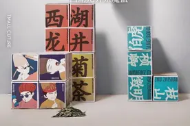 中国美院与苏博联手设计IP “江南四大才子”成带货高手图片